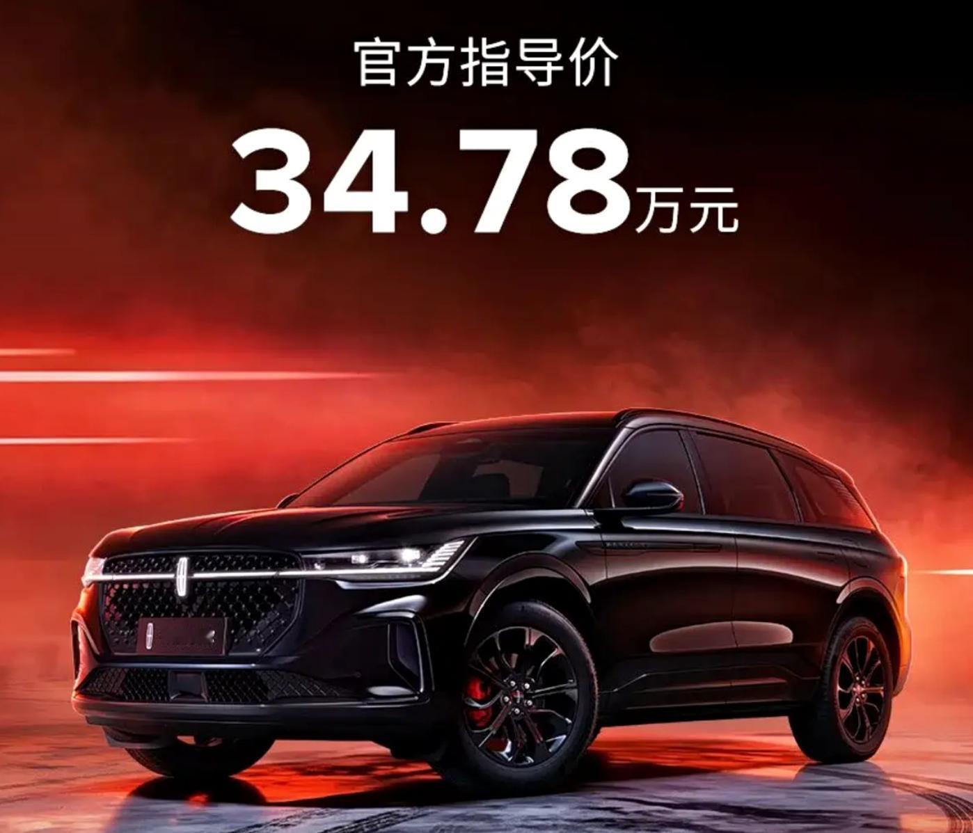 2026北京车展探馆直播进行中！新车热门车抢先看！现在看——林肯航海家黑武士版/