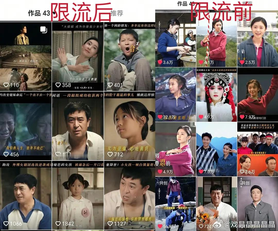 🐧和抖分手是真的，不知道分手多久，不合作不是不让发视频，是超出数量或高赞的视频
