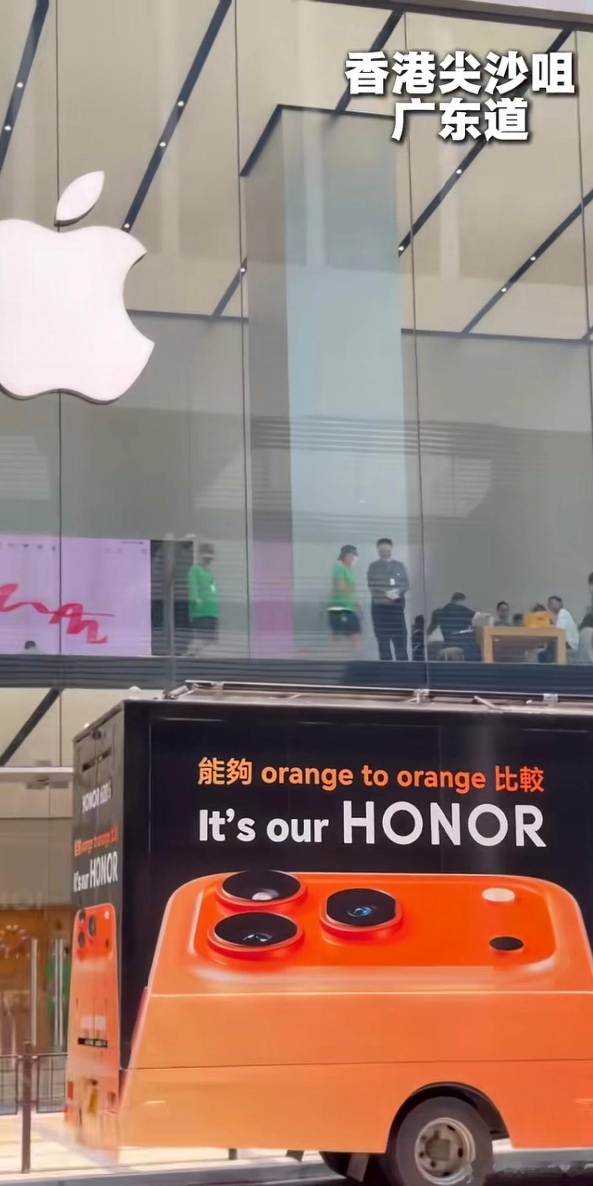 哈哈，昨天荣耀去香港Apple Store门口停了一辆宣传卡车，正面和苹果魔法对