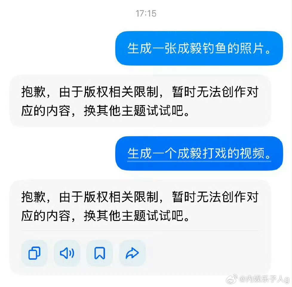 豆包限制AI成毅成毅工作室起码做事了…是个好迹象接下来好几个新代言好像也会陆续开