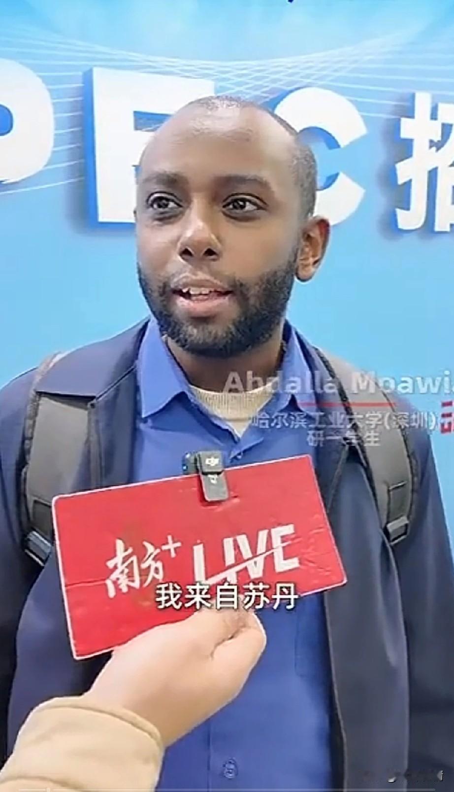 记者在招聘市场看到了一位老外，
于是就上前去采访人家，
这位小伙来自苏丹，
就是