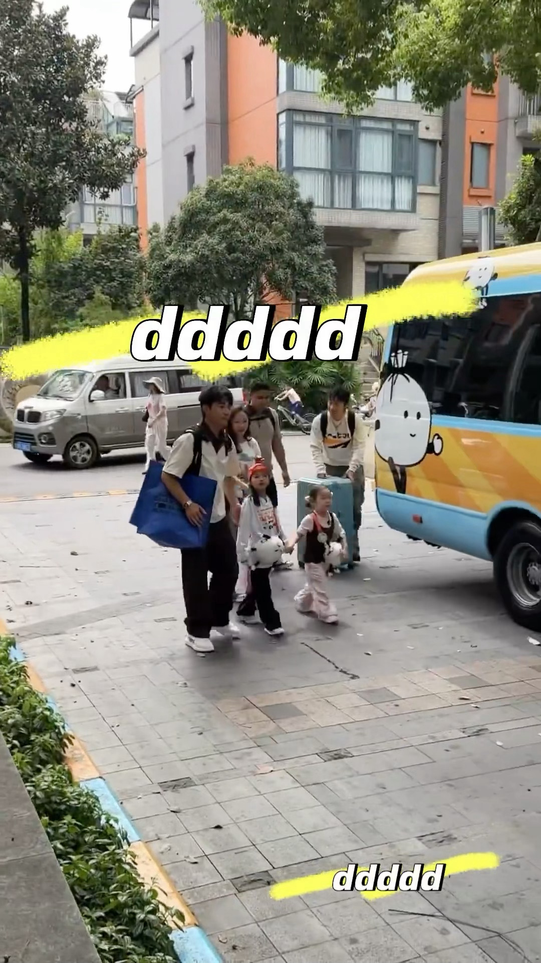 又可以看到可爱宝宝了当家爸爸的聚会2有允儿法法鸟儿庆闻大船 ​​​