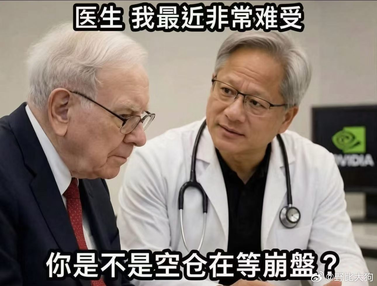 最近行情就是，都在看黄仁勋说了什么。黄老板说了什么，就涨什么。倦了，毁灭吧 