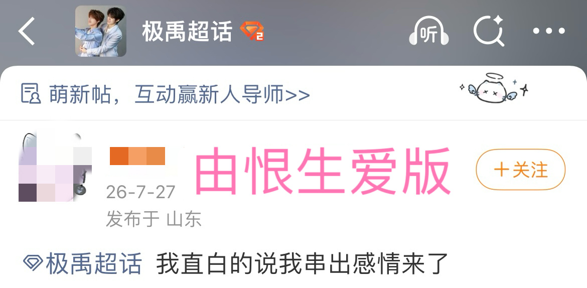 没有谁能平静的路过春泥 不多说，欢迎大家来到又生又养的强花之家 