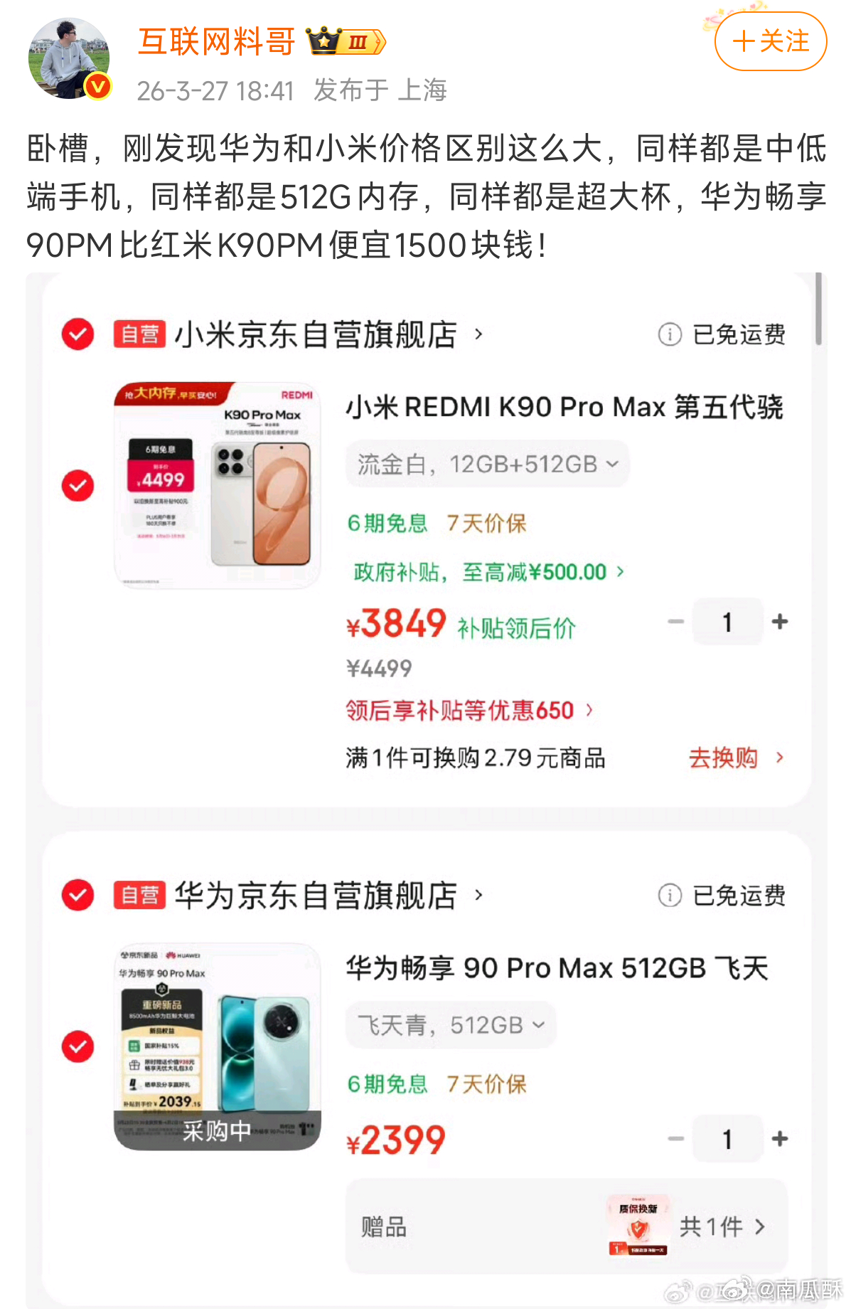 难评。。。这哥们是不是有病啊