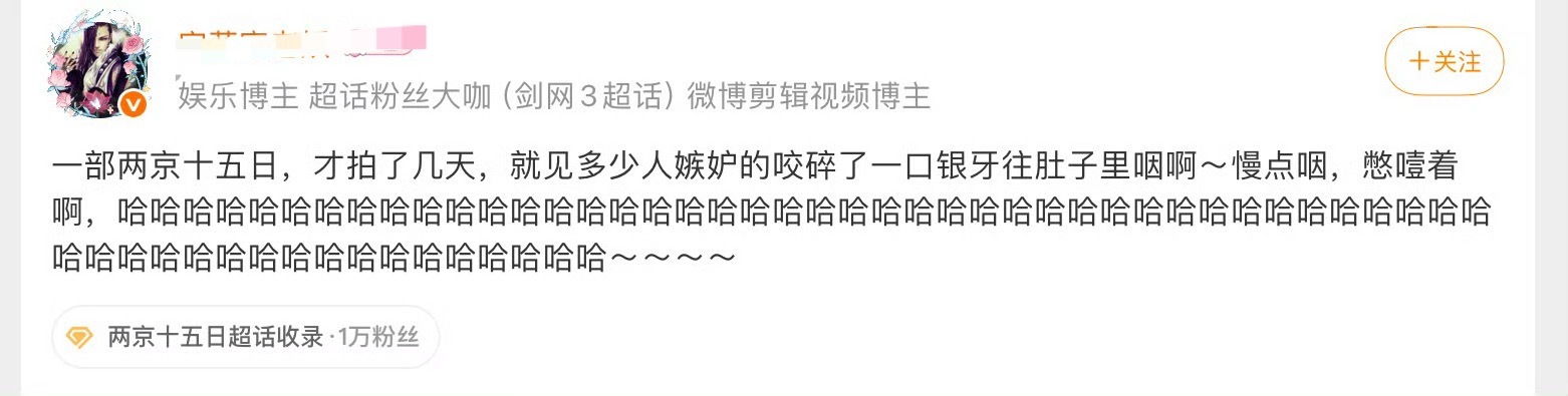 我也想有这种精神状态 ​​​