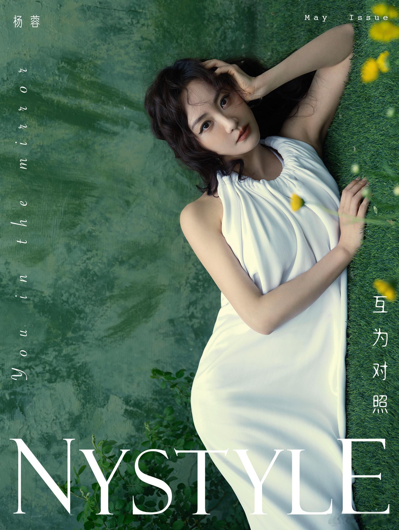 书写个性魅力，诠释时尚锋芒。欢娱影视演员《NYSTYLE》封面大片今日释出。 ​