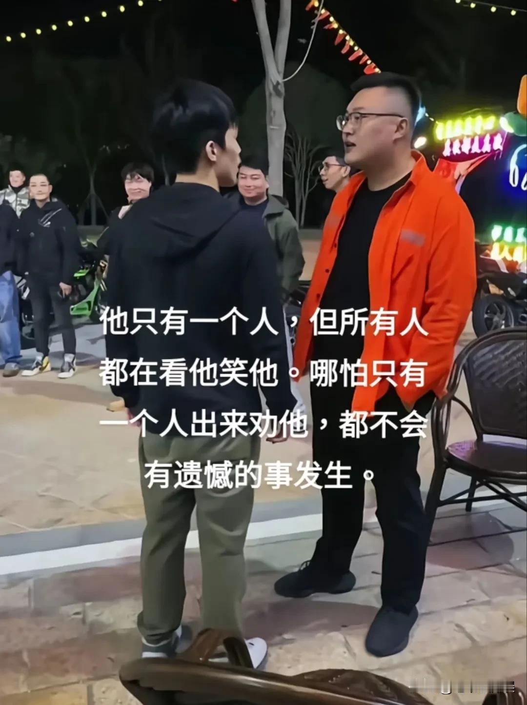 看了别人发出的聊天记录，那位昵称为徐聪聪的人挑事在先。也不知道，是不是这个穿红色