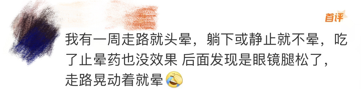 人没事，但就是担惊受怕了好久有时候就是会有这种乌龙[允悲] ​​​