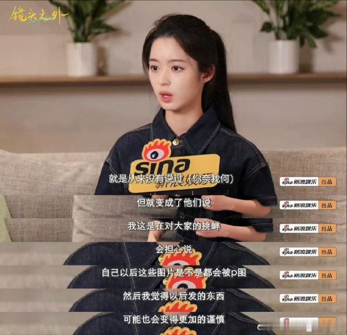 原来那张“你奈我何”是网友P出来的，原图其实只是黄杨钿甜在《五福》剧组的一张随手