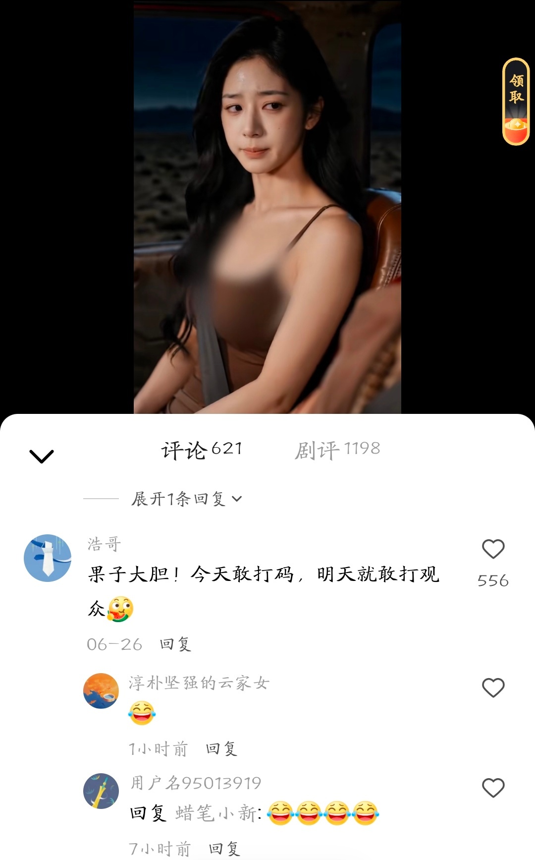 这…duck不必