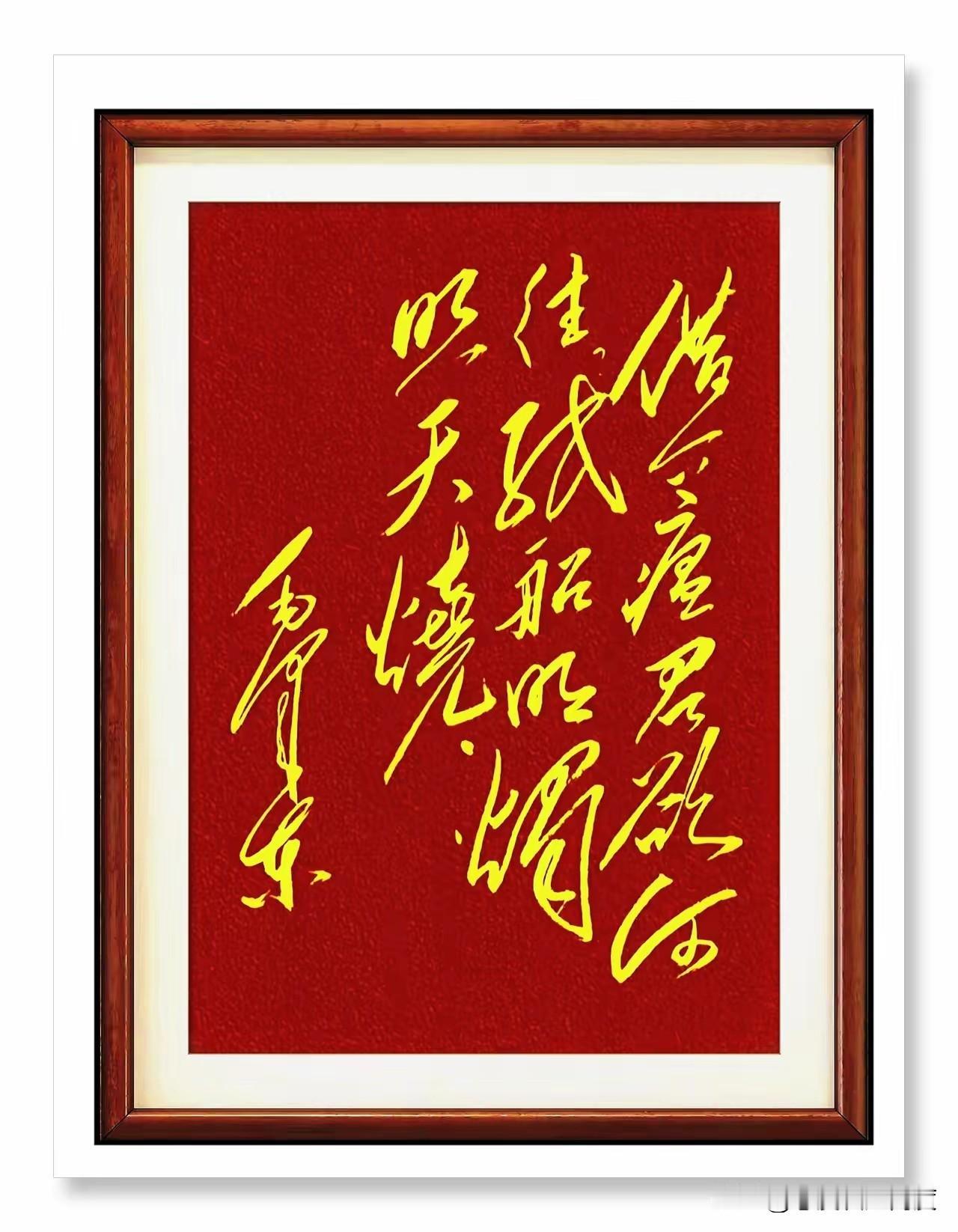 今天有个有意思的认字游戏，把红宣纸上用金墨写的书法拿出来考眼力。你能看懂几个字？