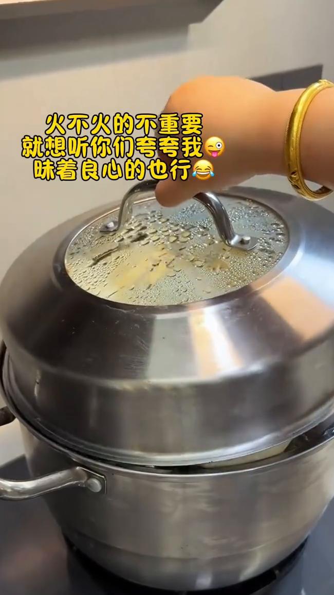 昧着良心的也行，火不火的不重要，就想听你们夸夸我。