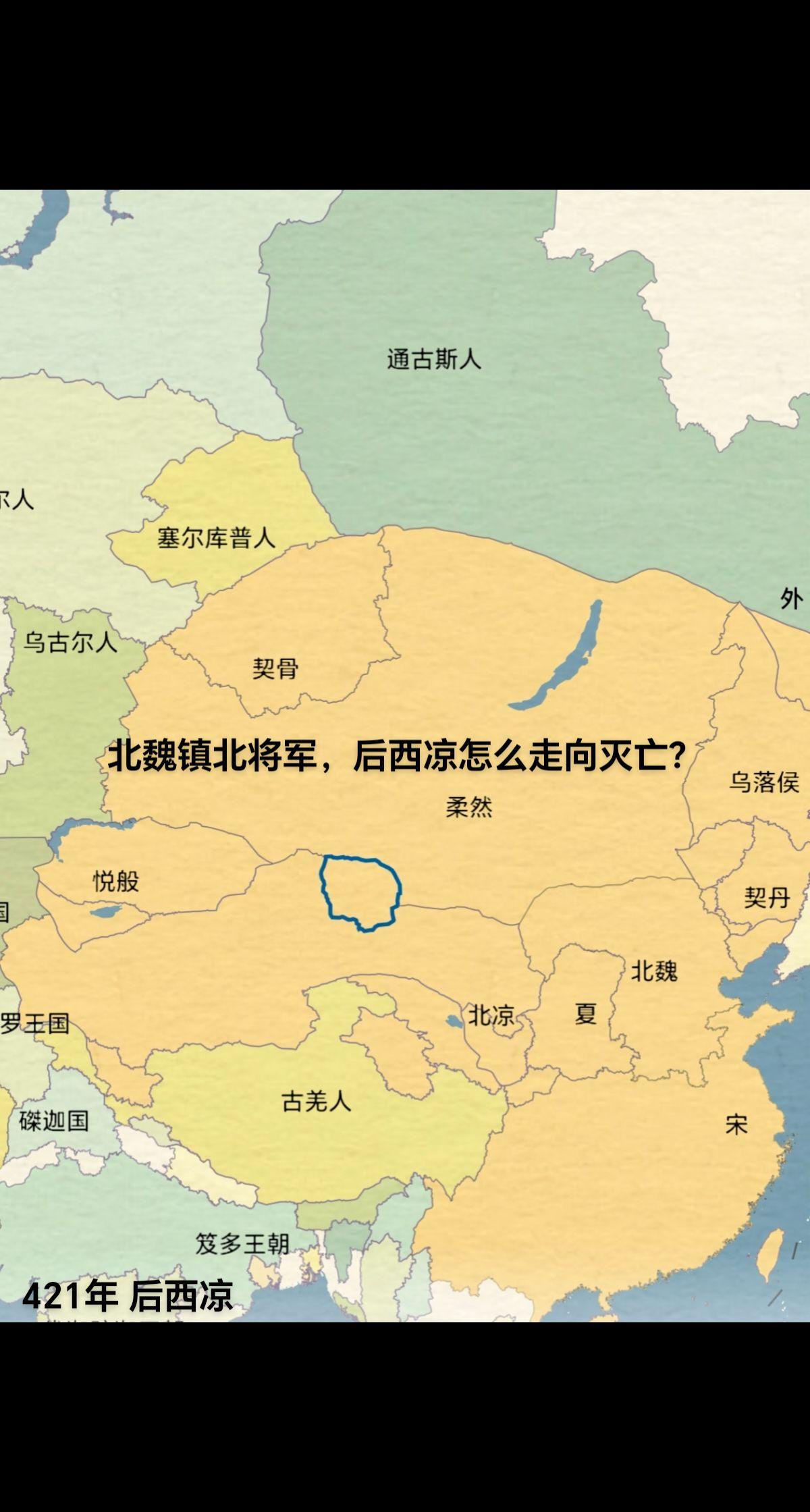 北魏镇北将军。李宝出身陇西李氏。西凉灭亡后，被沮渠蒙逊俘获，迁徙于姑臧...