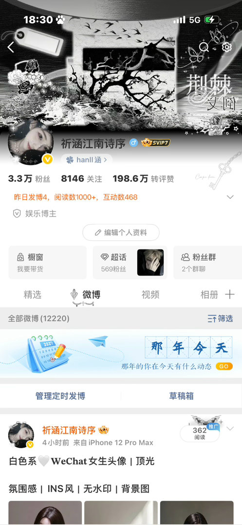 晚上好来动动[来抱抱] ​​​