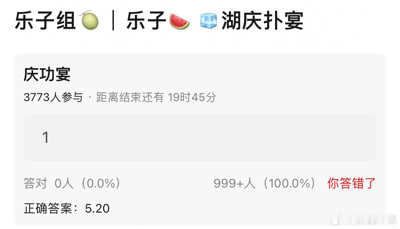 再也不信粉丝吹的庆功宴 