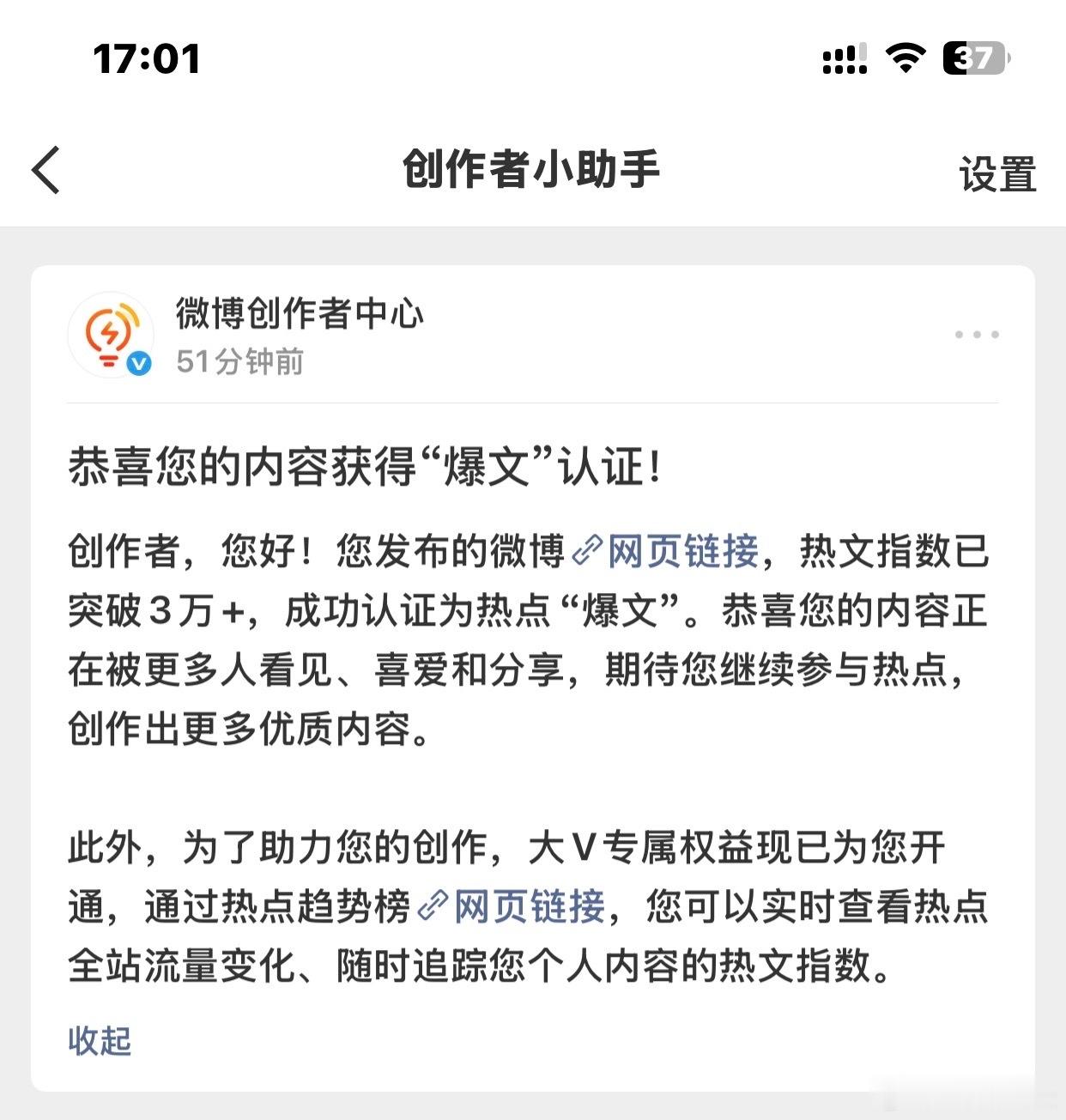 “人只有在专注自己的时候才会变得开朗好相处，精力在别人身上反而会变得拧巴贪婪又扭