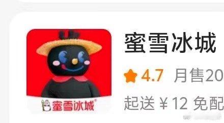 #三伏天会晒黑每一个嘴硬的人#小雪这是夏日限定版皮肤吗？笑容依旧这么甜 ，变成小