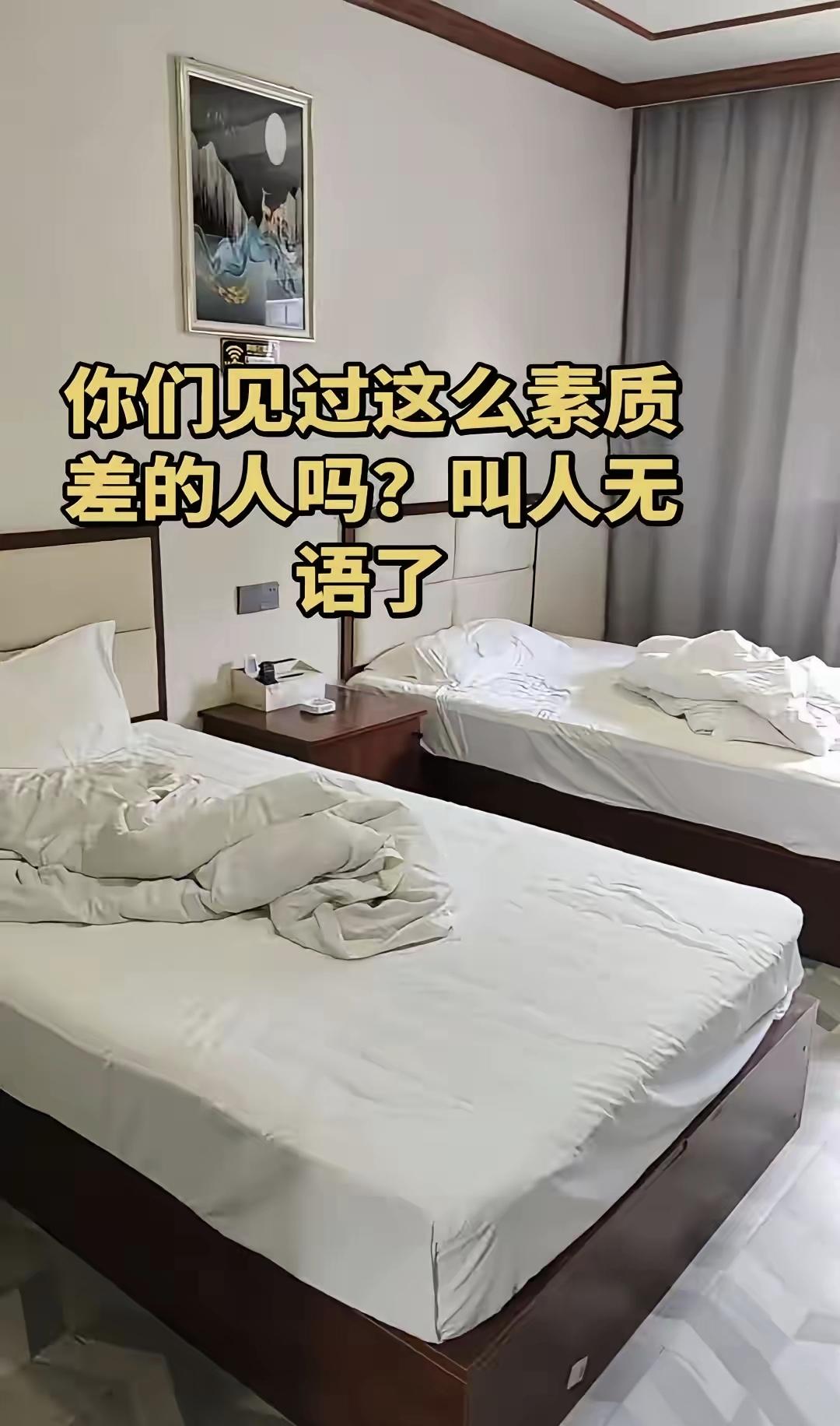 “丢人现眼”安徽宿州，一女子走亲戚，被亲戚安排住酒店。谁料，女子退房后，保洁阿姨