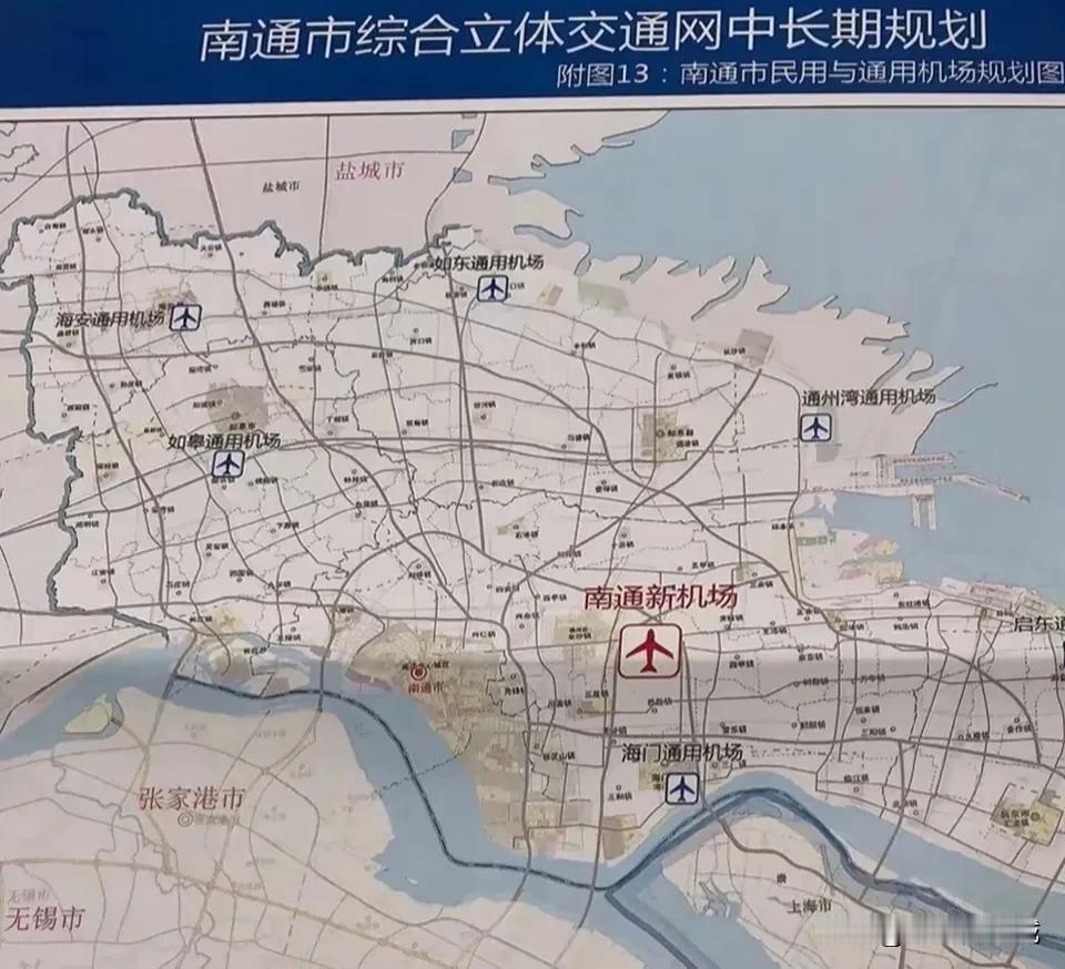 南通新机场收费站，房子都盖好了！希望新机场项目早日开工。

上个月，已经有网友发