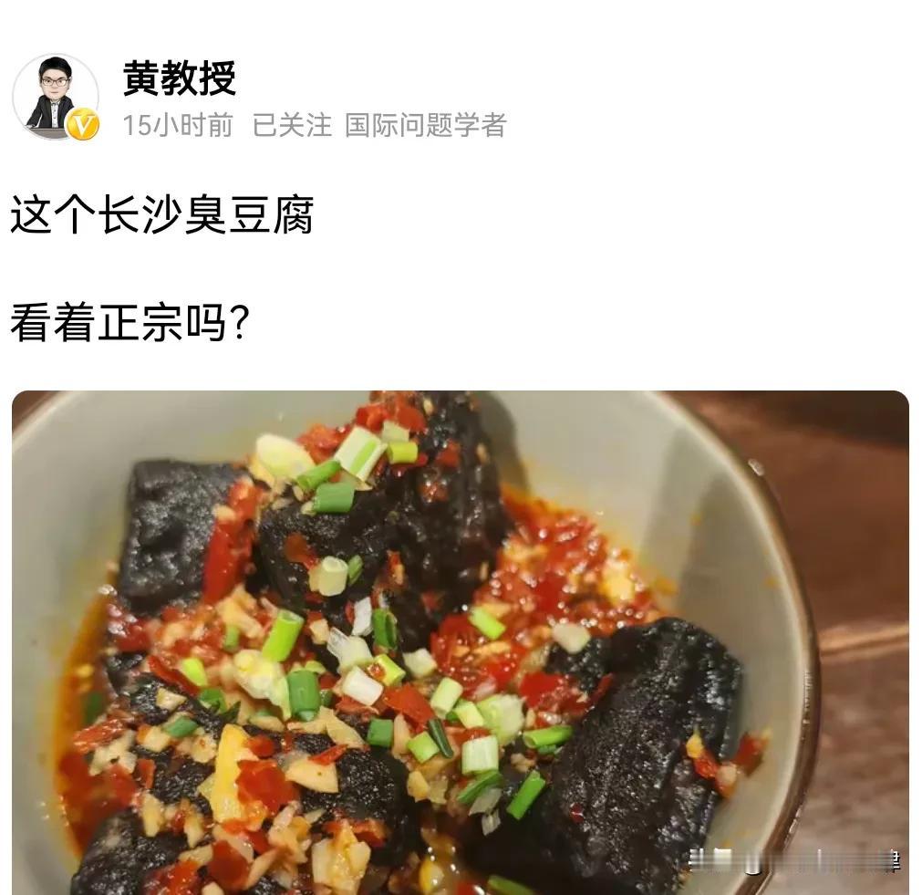 吃着吃着就变了？#有多爱吃这一口# #吃出这么一条# #这一碗没过瘾# #好家伙