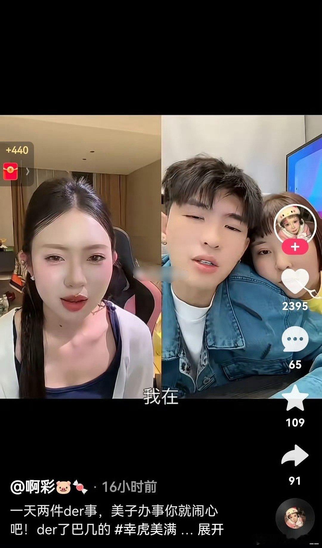 618马上来了，716这几对cp也是上演KS版的演员请就位了，尤其是以幸虎美满为