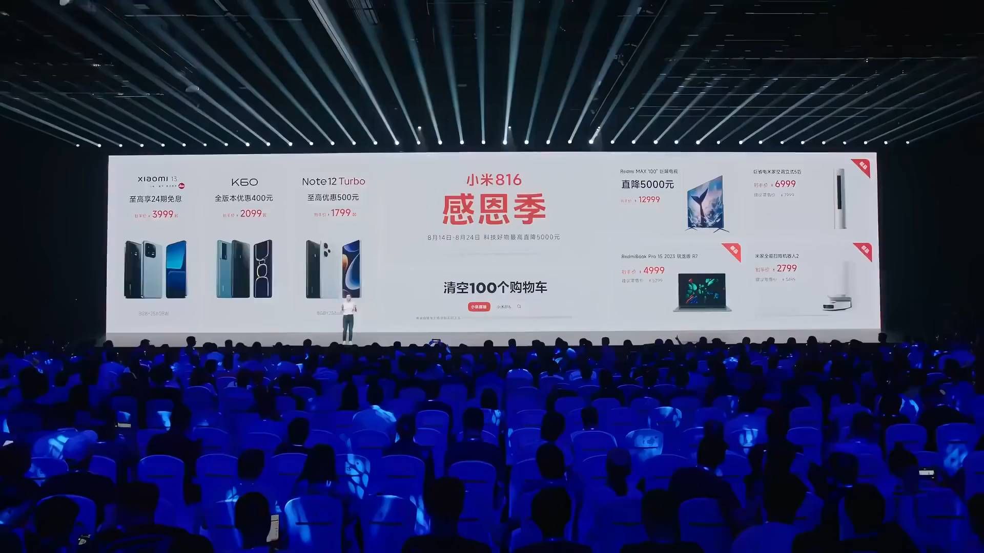 小米18Pro卖10999，米粉还买单吗？