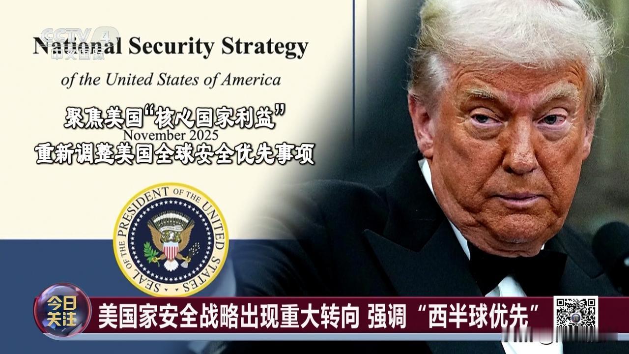 美国事实上已经开启了从西太平洋逐渐回撤的历程。或许美国在某些时间、空间上还存在战