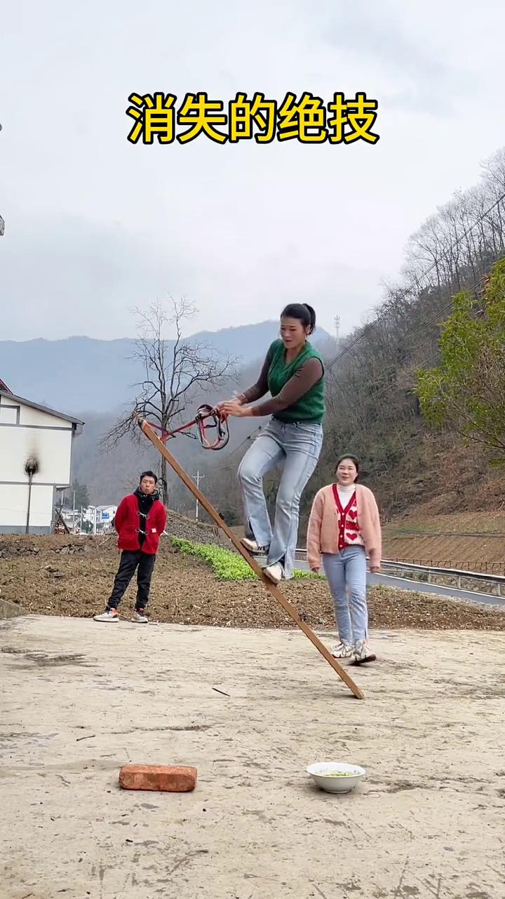 消失的绝技。
消失的绝技。