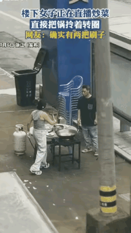 网红炒菜的动作确实太夸张了，手舞足蹈，前仰后合，虽然肢体动作看起来非常的夸张，但