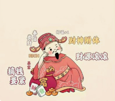 会星座的兔子 星座 3s点赞好事不断，许愿留言，周末好运不断，快来领取你的专属好