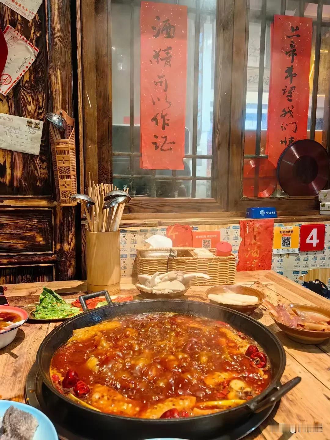 今晚吃火锅
有什么需要注意的？