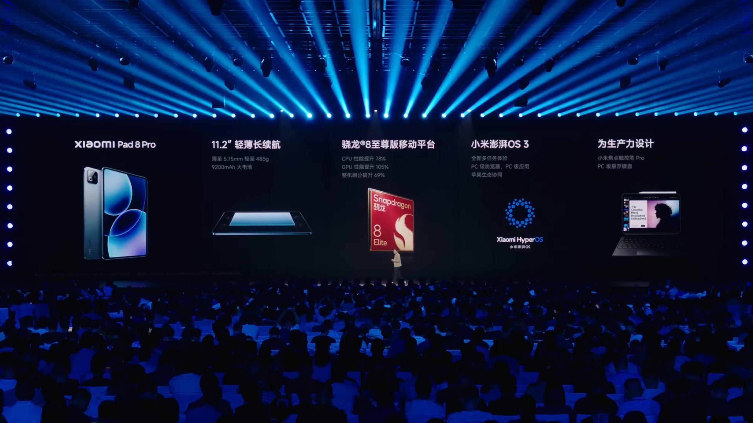 小米平板 8 Pro 发布，8+128GB 售价 2799 元、8+256GB 
