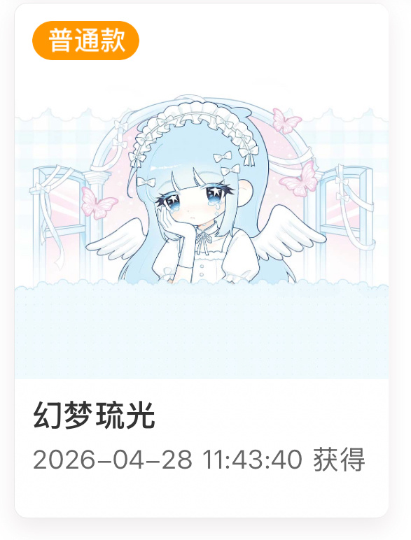 SSR交换站  明天周一啦！抽个MinaMo普 希望给所有人带来好运🍀去去晦气
