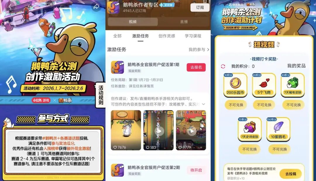 《鹅鸭杀》为什么这么火? | 电厂