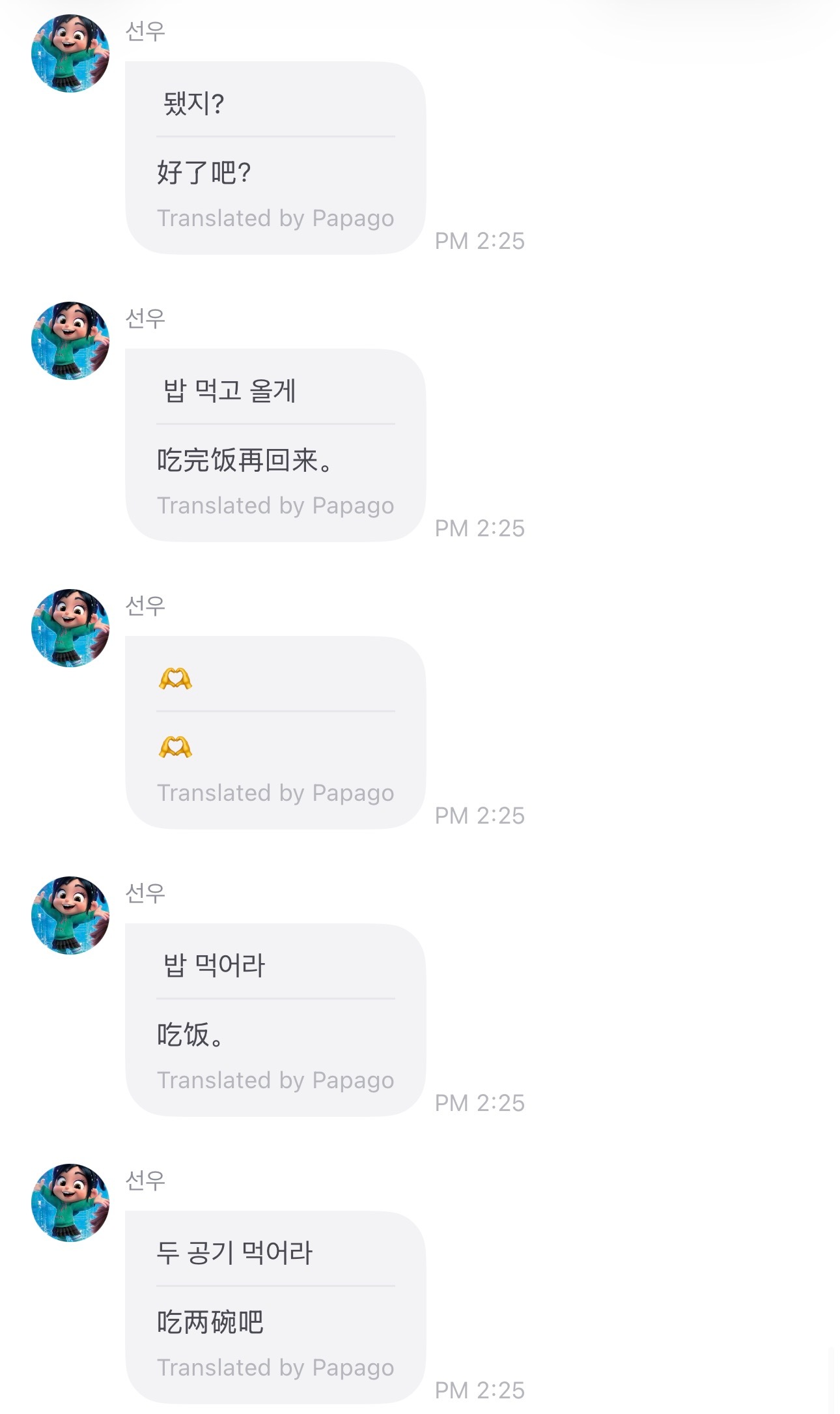 原本的头像被说太爱豆了所以换成了云尼洛普啊啊啊啊啊啊啊啊啊善尼洛普宝宝 
