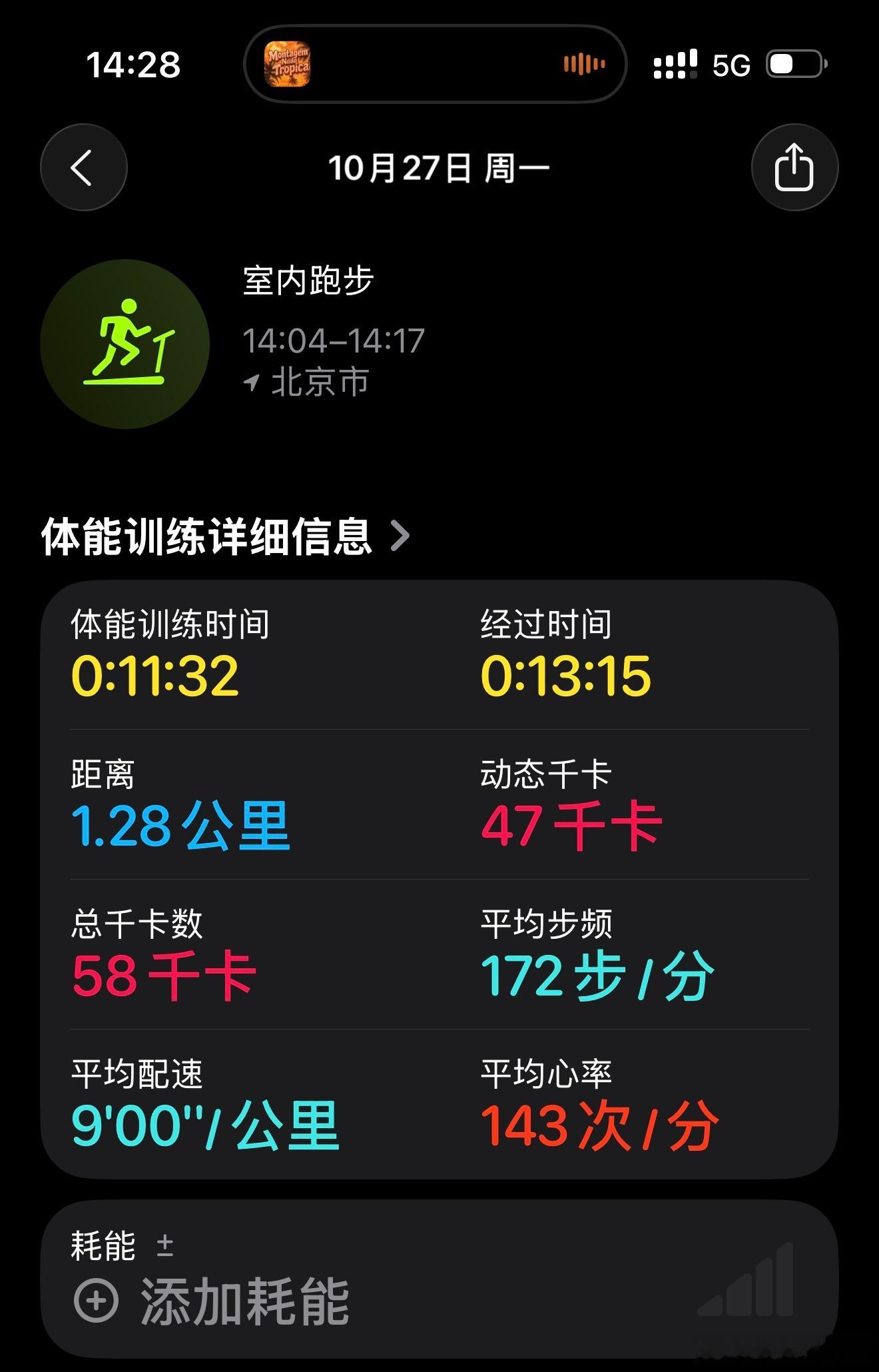还不行啊家人们，一公里后脚就有明显疼痛感了，彻底拉了[泪]一瘸一拐回家了坚持运动