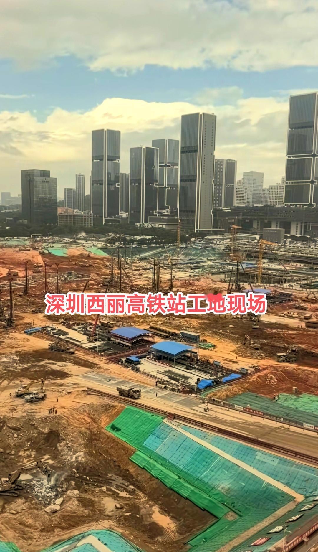 现如今深圳西丽高铁站工地现场可谓是一片繁忙，这是按照13台25线的站台规模设计。