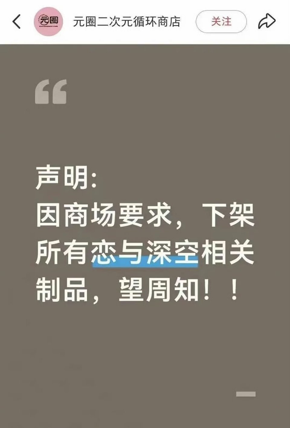 这不是活该吗 
