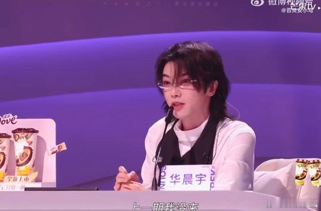 华晨宇华晨宇 上一期没来亏了声鸣远扬何老师：选手成长，评审进阶，上一期的瓜够吃一