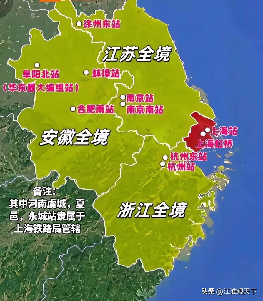 安徽没有独立的铁路局，但上海局也没亏待安徽，安徽高铁很发达
曾经有人发帖说，安徽