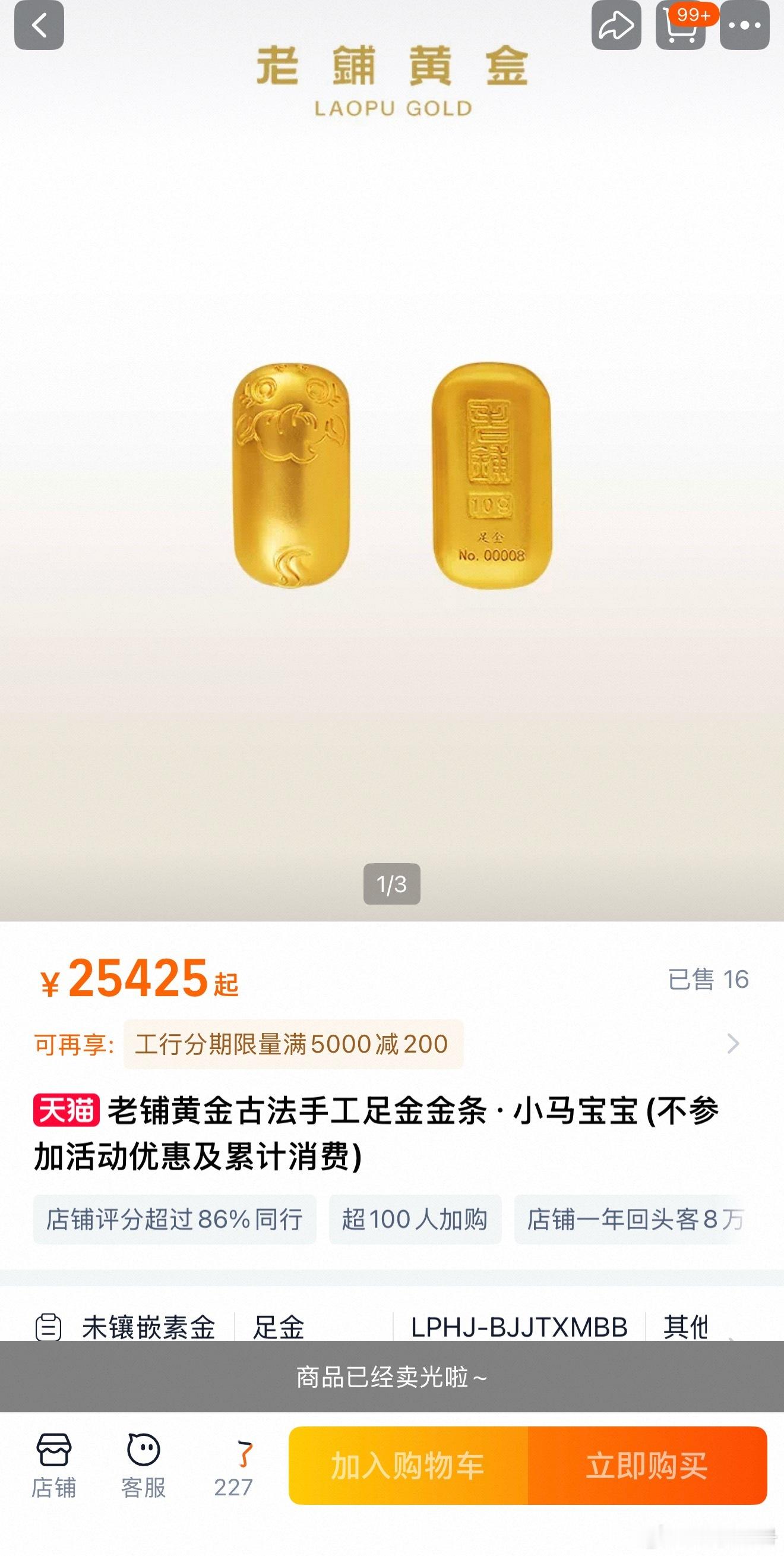 经济下行到底下行的是谁