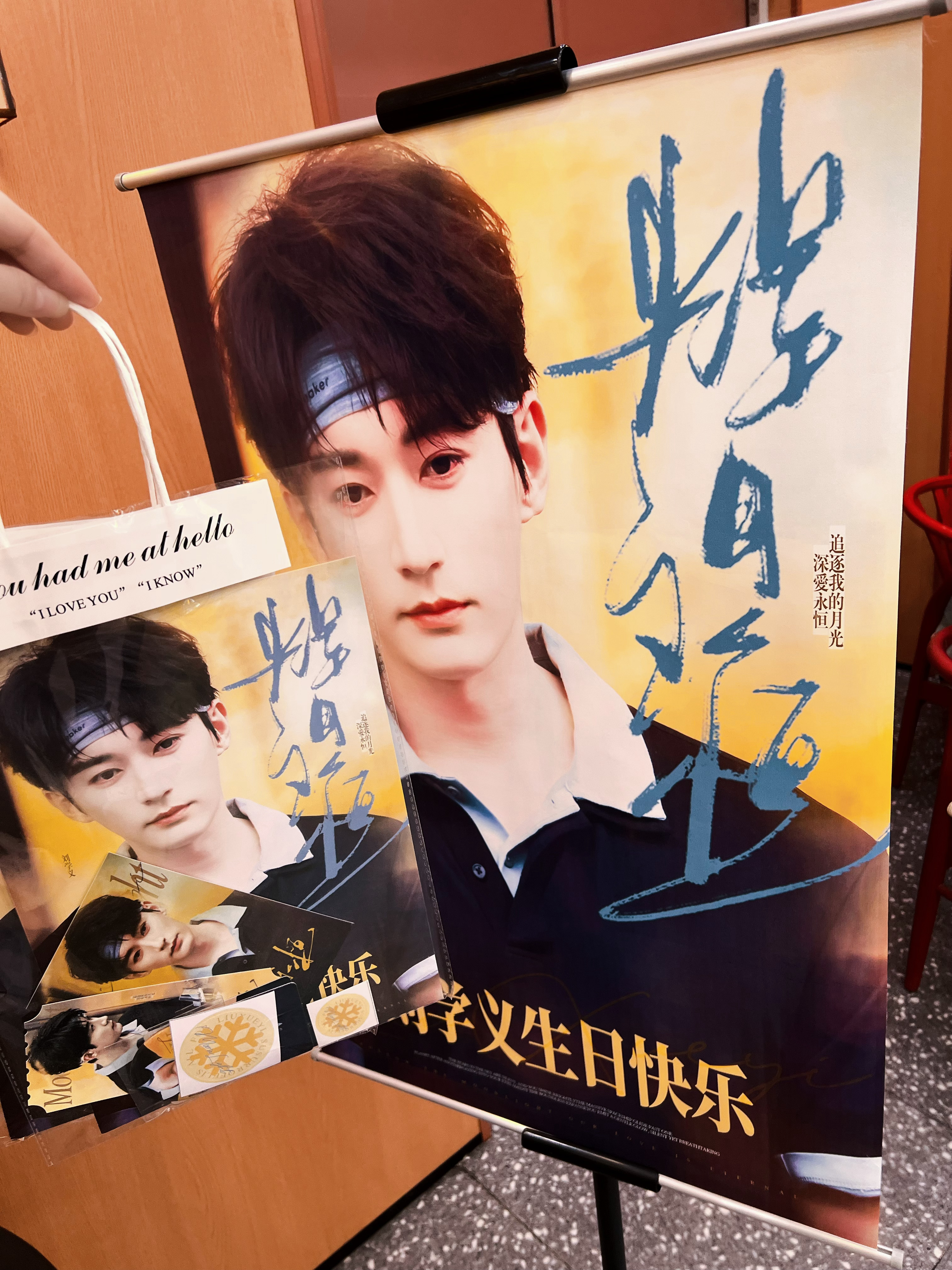 七月六学义刘学义0706生日快乐 猫猫姐青岛茶话弄应援物料打卡✅海军博物馆打卡✅