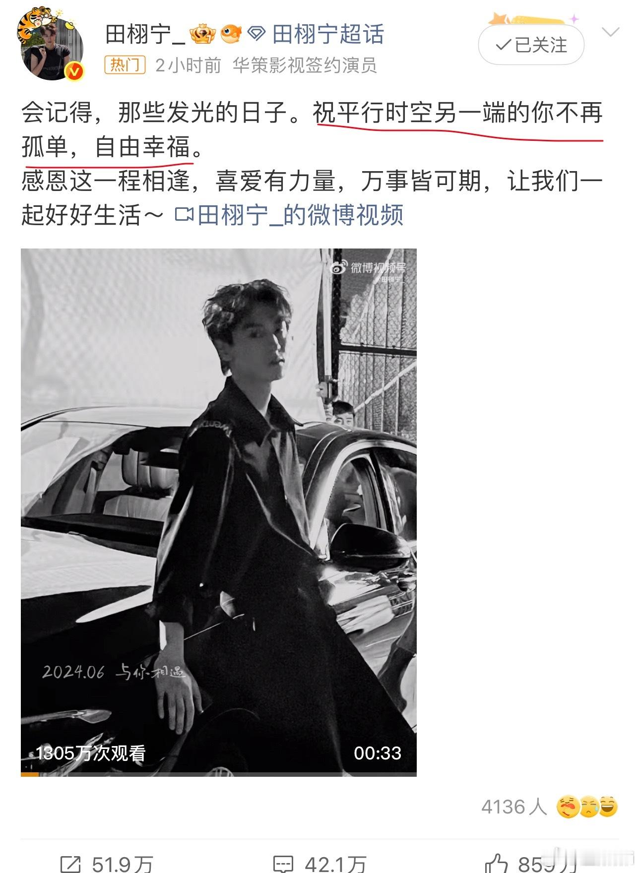 得，文案还是参考的 （澄清说编辑过文案，补充一下 ​​​