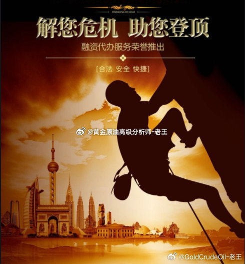 恭喜吴先生中线再次收割2.97万美金！黄金中线空单布局从10月31日到今短短13