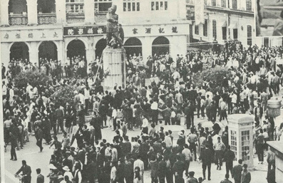 飞扬军事 1967年1月28日，澳葡政府签署《澳门政府对华人各界代表所提出的抗议