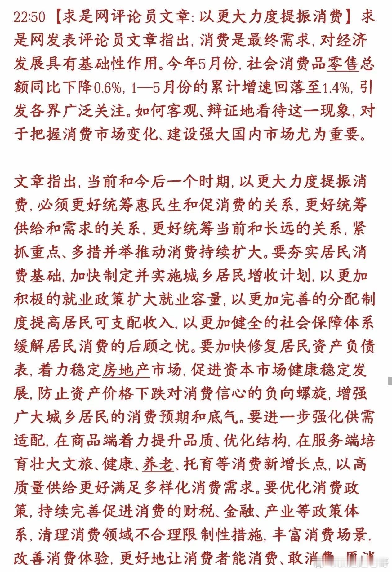 大家有没有发现2026年的股票成交量从今年的7月份开始突然下降到20000亿左右