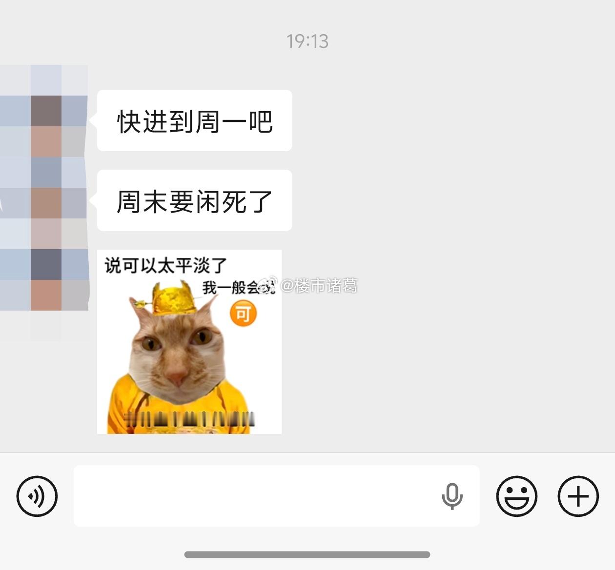 炒股的人都是这个心态吗？紫金矿业发半年报 深圳