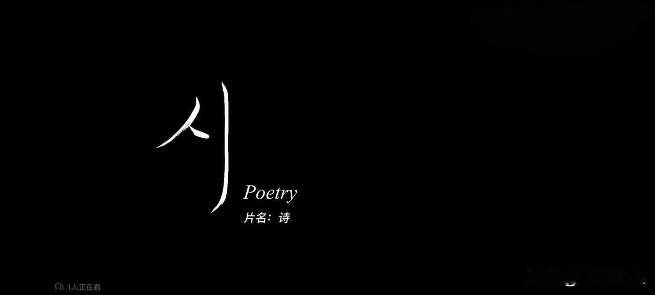 “诗是不能言说的人生”《诗》
#人间百态赏析# #探寻人间百态# #有人在风里#