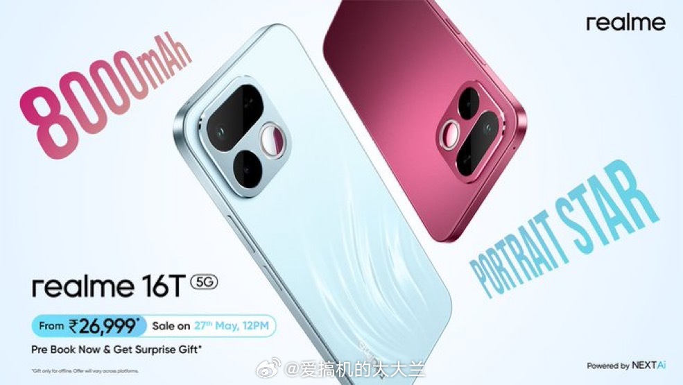 Realme 16T国外版好看吗